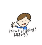 Japanese←→English（個別スタンプ：1）