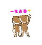 学園のアイドル犬「ギン」（個別スタンプ：34）