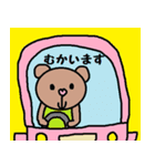 かわいい日常会話スタンプ90（個別スタンプ：4）