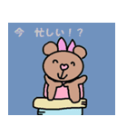 かわいい日常会話スタンプ90（個別スタンプ：7）