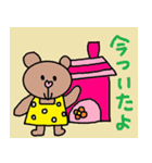 かわいい日常会話スタンプ90（個別スタンプ：31）