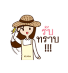 Kunna Girl ＆ friends（個別スタンプ：17）
