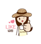 Kunna Girl ＆ friends（個別スタンプ：24）