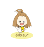 sale online（個別スタンプ：1）