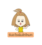 sale online（個別スタンプ：4）