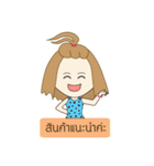 sale online（個別スタンプ：6）