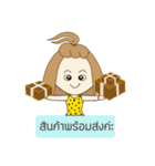 sale online（個別スタンプ：7）
