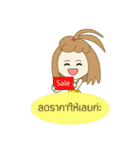 sale online（個別スタンプ：9）