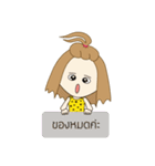sale online（個別スタンプ：11）