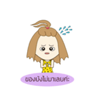 sale online（個別スタンプ：12）