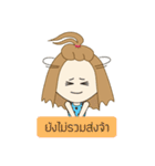 sale online（個別スタンプ：15）