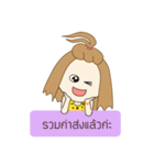 sale online（個別スタンプ：16）