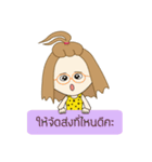 sale online（個別スタンプ：17）