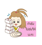 sale online（個別スタンプ：18）