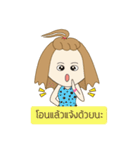 sale online（個別スタンプ：19）