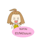 sale online（個別スタンプ：23）