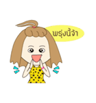 sale online（個別スタンプ：24）