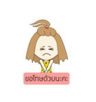 sale online（個別スタンプ：28）