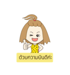 sale online（個別スタンプ：32）