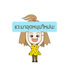 sale online（個別スタンプ：38）