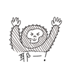 happy gorilla 'a-sing'（個別スタンプ：4）
