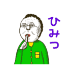 目が死んでいる人達2-可愛い子になれない-（個別スタンプ：24）