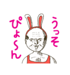 目が死んでいる人達2-可愛い子になれない-（個別スタンプ：29）