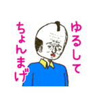 目が死んでいる人達2-可愛い子になれない-（個別スタンプ：33）