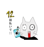 はじめましてストラッチです（個別スタンプ：3）