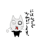はじめましてストラッチです（個別スタンプ：8）