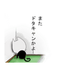 はじめましてストラッチです（個別スタンプ：12）
