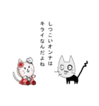 はじめましてストラッチです（個別スタンプ：19）