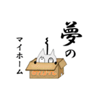 はじめましてストラッチです（個別スタンプ：20）