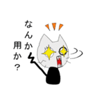 はじめましてストラッチです（個別スタンプ：27）