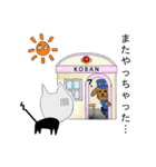 はじめましてストラッチです（個別スタンプ：35）