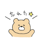 クマオだよ。5（個別スタンプ：3）