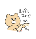 クマオだよ。5（個別スタンプ：17）