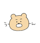 クマオだよ。5（個別スタンプ：22）