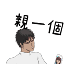 We got married ( real life )（個別スタンプ：5）
