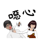 We got married ( real life )（個別スタンプ：6）