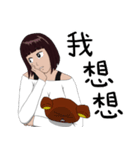 We got married ( real life )（個別スタンプ：11）