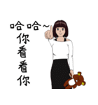 We got married ( real life )（個別スタンプ：16）