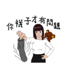 We got married ( real life )（個別スタンプ：18）