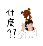 We got married ( real life )（個別スタンプ：20）