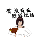We got married ( real life )（個別スタンプ：21）