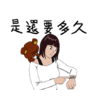 We got married ( real life )（個別スタンプ：23）