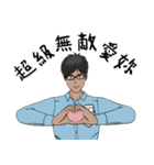 We got married ( real life )（個別スタンプ：26）