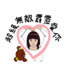 We got married ( real life )（個別スタンプ：27）