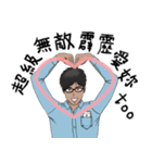 We got married ( real life )（個別スタンプ：28）