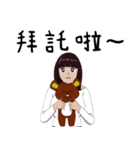 We got married ( real life )（個別スタンプ：29）